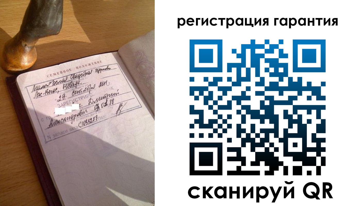 прописка для работы в Ворсме